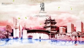 历史文化名城漳州历史和文化介绍