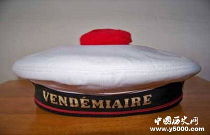 法国水兵帽上为什么会有一个红绒球