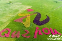 历史文化名城衢州历史和文化介绍