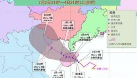 第4号台风“木恩”路径是怎样的