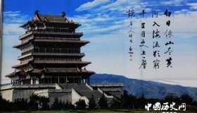 鹳雀楼：不只是因王之涣而闻名