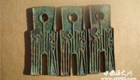 我国古钱币之布币