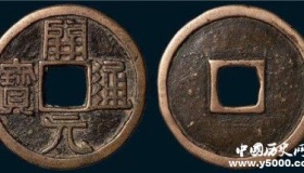 通宝钱的发展历史是怎样的