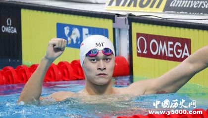 游泳队世锦赛名单_中国游泳队世锦赛名单公布_中国历史网