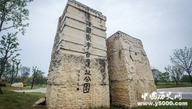 世界遗产中国第一：中国有多少世界遗产