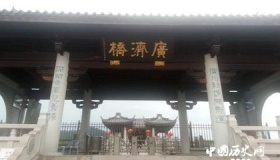 广济桥的特点及其传说