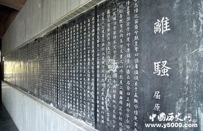 屈原祠的重建过程_屈原祠有哪些遗存文物_中国历史网