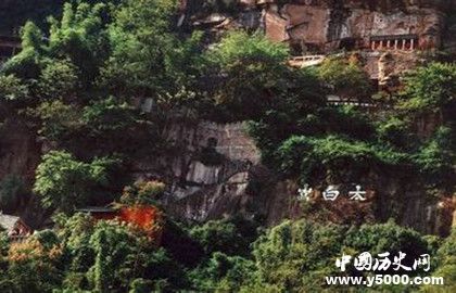 太白岩的传说_太白岩有哪些景点_中国历史网