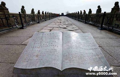 卢沟桥的特点_卢沟桥的历史意义_中国历史网