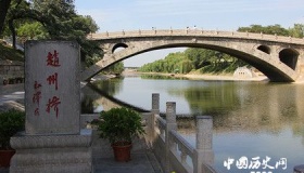 赵州桥的建筑特色与历史意义