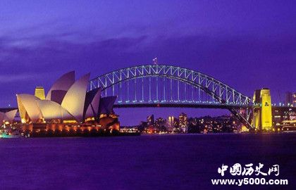 悉尼大桥景观特点_悉尼大桥的意义是什么_中国历史网