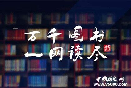 怎么让孩子爱上阅读_阅读的好处重要性和意义_中国历史网