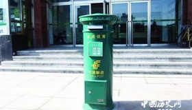 世界各地的邮筒的颜色和造型都有怎样的特点