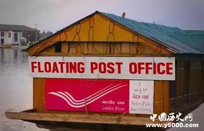 世界上最特别的四所邮局_世界上最特别的四所邮局介绍_中国历史网