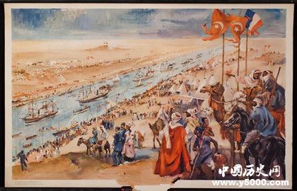 苏伊士运河的历史背景_苏伊士运河的重要性_中国历史网