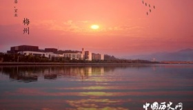 历史文化名城梅州历史和文化介绍