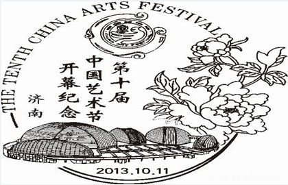 邮戳是怎么来的_中国邮戳的发展历史_中国历史网