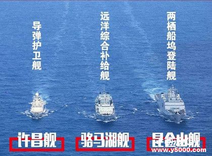 护航编队由哪些军舰组成_第31批护航编队最新消息_中国历史网