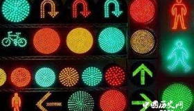 交通信号灯：灯为什么是红黄绿三色 圆灯与箭头灯有什么区别