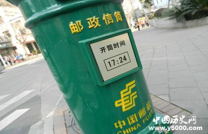 邮筒是怎么来的_中国邮筒为什么是绿色的_中国历史网