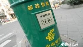 邮筒的由来及中国邮筒都是绿色的原因
