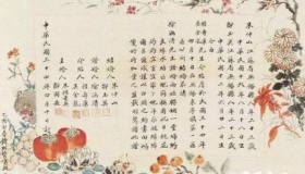 古代婚书：两姓联姻，一堂缔约