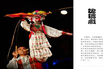 提线木偶戏的起源_提线木偶戏的历史价值_中国历史网