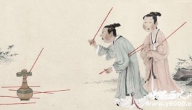 贵族的游戏：投壶的兴衰