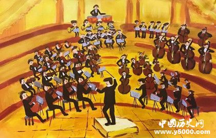交响曲的特点有哪些_交响曲与交响乐的区别_中国历史网