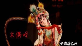 提线木偶戏的起源及历史价值