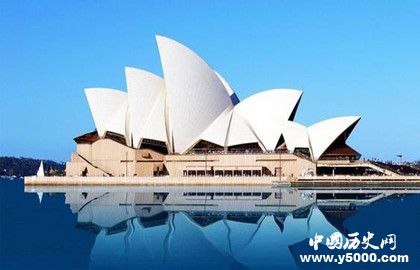 世界十大歌剧院有哪些_世界十大歌剧院介绍_中国历史网