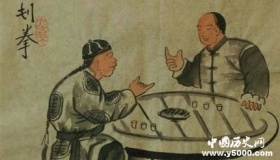 揭秘喝酒划拳的来源和历史