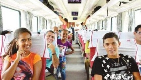 中国列车在古巴正式运行