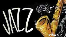 爵士乐在中国的发展史及对中国的影响