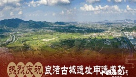 良渚玉器首次在故宫展出 玉器显示的五千年文明展