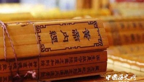 中医四大经典分别是哪四部著作你知道吗