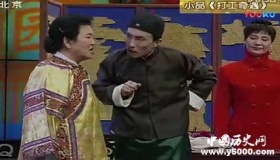 赵丽蓉简历和演出经历介绍