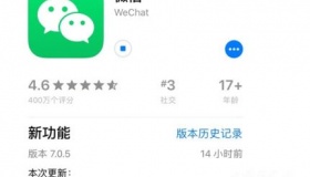 微信浮窗功能上线