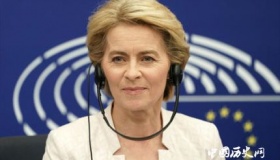 欧盟委员会首位女性主席诞生