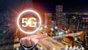 国内首批5G手机获得3C认证
