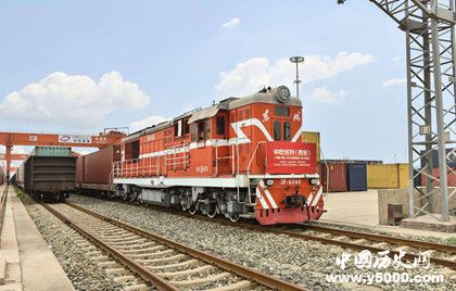 长安号列车途经哪些国家和地区_长安号列车开通的意义_中国历史网