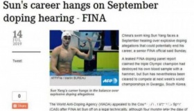 孙杨暴力抗检听证会9月进行