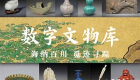 故宫推出数字文物库 公开5万件文物高清影像
