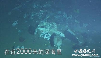 海底巨型垃圾场_海底巨型垃圾场究竟怎么出现的_中国历史网