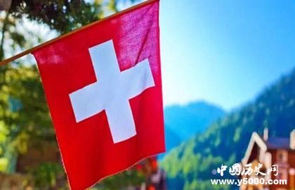 瑞士国庆日：“永久同盟”的纪念