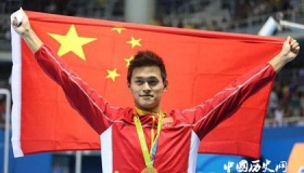 孙杨简介：中国泳坛一刻闪亮明星
