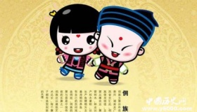 侗族文化特色及风俗禁忌介绍