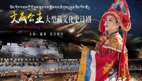 文成公主入藏的故事：最后究竟怎么死的