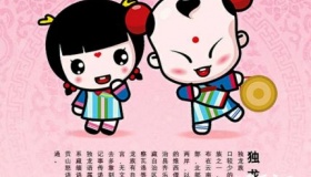 独龙族文化特色及风俗禁忌介绍