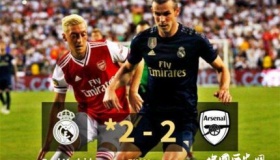 皇马点球胜阿森纳 贝尔替补破门又踢丢点球